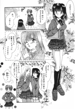 Page 5 of Fancy-free