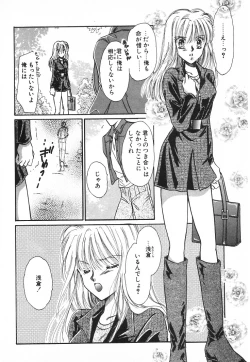 Page 67 of Fancy-free