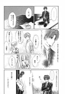 Page 71 of Fancy-free