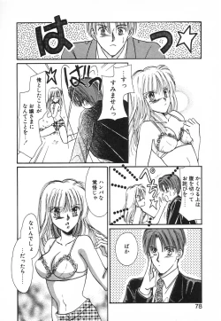 Page 75 of Fancy-free