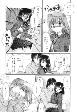 Page 8 of Fancy-free