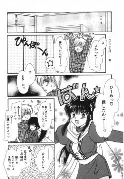 Page 99 of Fancy-free