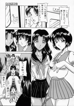 Page 119 of Sasotte Big Bang