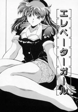 Page 151 of Sasotte Big Bang