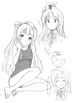 Page 26 of School ldol Off-shot + Omakebon