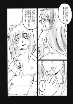 Page 6 of SOUND BARRICADE vol. 11 - Kyouki vol. 3