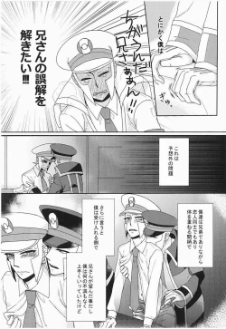 Page 10 of antithesis stoic