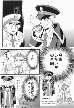 Page 20 of antithesis stoic