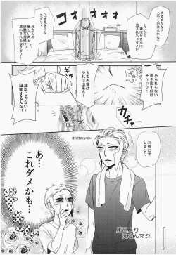 Page 22 of antithesis stoic