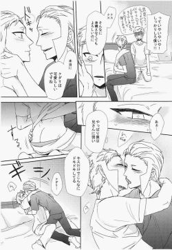 Page 23 of antithesis stoic