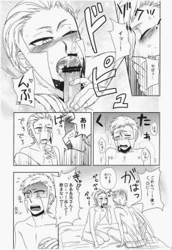 Page 29 of antithesis stoic