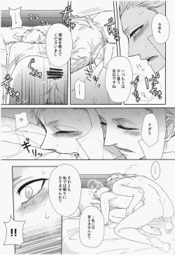 Page 33 of antithesis stoic