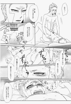 Page 35 of antithesis stoic