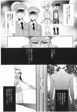 Page 3 of antithesis stoic