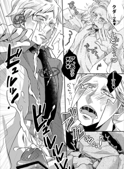 Page 17 of Noborichan ga doesuna nobokuda hon