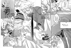 Page 21 of Noborichan ga doesuna nobokuda hon