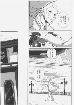 Page 11 of Role Play