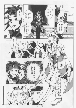 Page 13 of Role Play