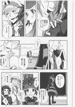 Page 16 of Role Play