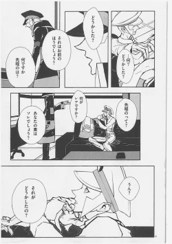 Page 18 of Role Play