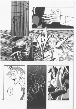 Page 21 of Role Play