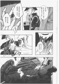 Page 22 of Role Play