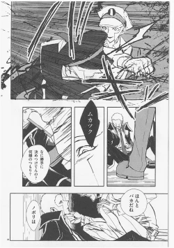 Page 23 of Role Play