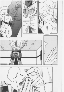 Page 26 of Role Play