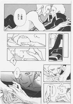 Page 31 of Role Play