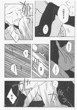 Page 33 of Role Play