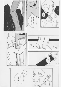 Page 35 of Role Play