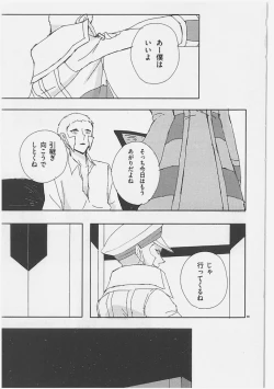 Page 36 of Role Play