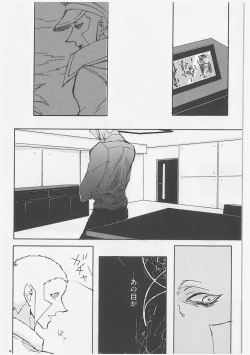 Page 37 of Role Play