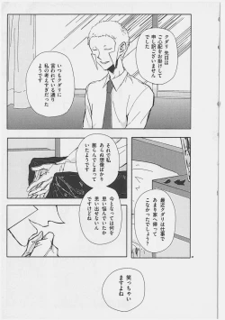 Page 48 of Role Play