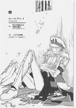 Page 51 of Role Play