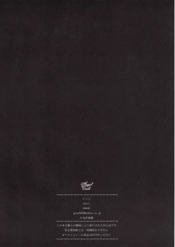 Page 15 of Angel's Tail