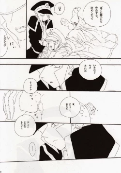 Page 6 of Angel's Tail