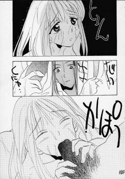 Page 126 of Aitai... COLLECTION