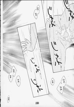 Page 129 of Aitai... COLLECTION