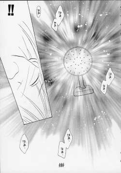 Page 130 of Aitai... COLLECTION