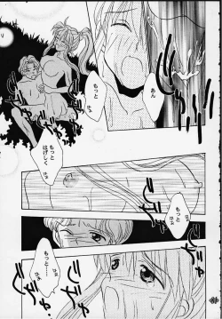 Page 80 of Aitai... COLLECTION