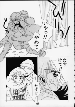 Page 92 of Aitai... COLLECTION