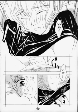 Page 93 of Aitai... COLLECTION