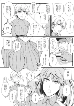 Page 8 of KARLSLAND SYNDROME 3