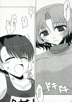 Page 15 of Oreteki SOUND BARRICADE Hitozuma Mix