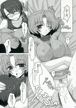 Page 21 of Oreteki SOUND BARRICADE Hitozuma Mix