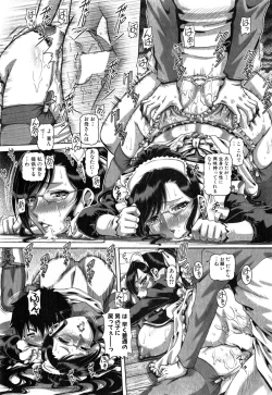 Page 25 of COMIC MILF 2015-06 Vol. 24