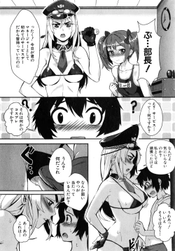 Page 290 of COMIC MILF 2015-06 Vol. 24