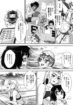 Page 313 of COMIC MILF 2015-06 Vol. 24