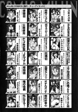 Page 324 of COMIC MILF 2015-06 Vol. 24